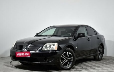 Mitsubishi Galant IX, 2006 год, 530 000 рублей, 1 фотография