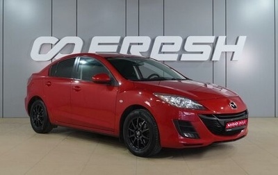 Mazda 3, 2011 год, 1 фотография