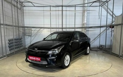 KIA Rio IV, 2019 год, 1 499 000 рублей, 1 фотография