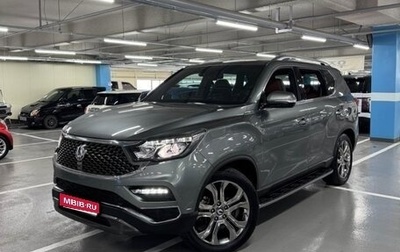 SsangYong Rexton, 2020 год, 2 450 000 рублей, 1 фотография