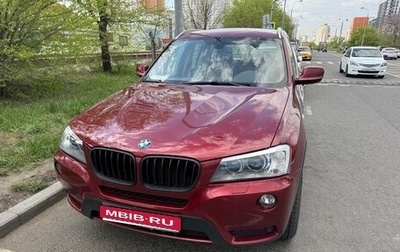 BMW X3, 2013 год, 2 550 000 рублей, 1 фотография