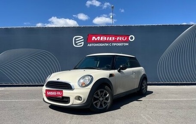 MINI Hatch, 2011 год, 868 000 рублей, 1 фотография