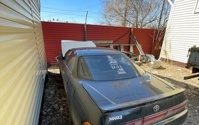 Toyota Mark II VIII (X100), 1994 год, 200 000 рублей, 1 фотография