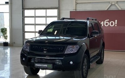 Nissan Pathfinder, 2011 год, 1 666 000 рублей, 1 фотография