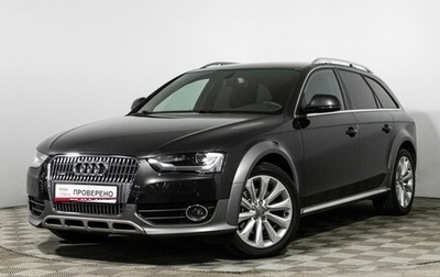 Audi A4 allroad, 2014 год, 2 689 898 рублей, 1 фотография