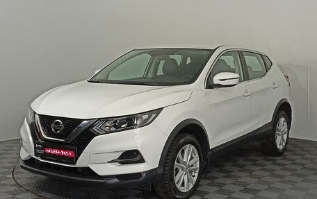 Nissan Qashqai, 2021 год, 2 219 000 рублей, 1 фотография
