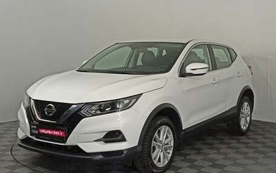 Nissan Qashqai, 2021 год, 2 219 000 рублей, 1 фотография