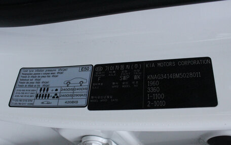 KIA K5, 2020 год, 2 190 000 рублей, 18 фотография