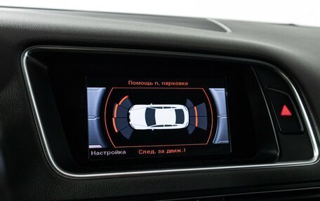 Audi Q5, 2015 год, 1 899 585 рублей, 17 фотография