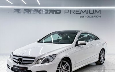 Mercedes-Benz E-Класс, 2012 год, 2 300 000 рублей, 1 фотография