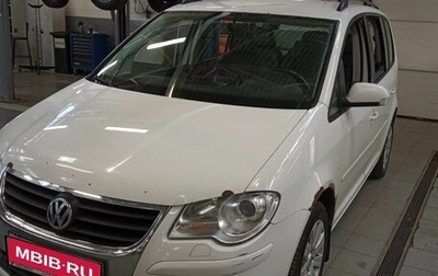 Volkswagen Touran III, 2009 год, 700 000 рублей, 1 фотография