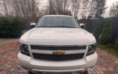 Chevrolet Tahoe III, 2012 год, 1 890 000 рублей, 1 фотография