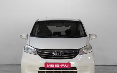 Honda Freed I, 2013 год, 1 100 000 рублей, 1 фотография