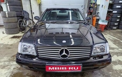 Mercedes-Benz SL-Класс, 1999 год, 20 000 000 рублей, 1 фотография