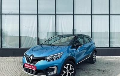 Renault Kaptur I рестайлинг, 2017 год, 1 613 000 рублей, 1 фотография