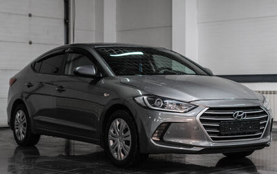 Hyundai Elantra VI рестайлинг, 2016 год, 1 040 000 рублей, 1 фотография
