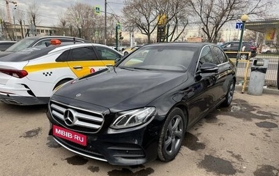 Mercedes-Benz E-Класс, 2017 год, 2 900 000 рублей, 1 фотография