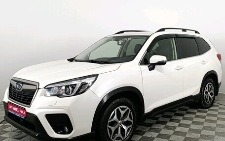 Subaru Forester, 2019 год, 2 750 000 рублей, 1 фотография