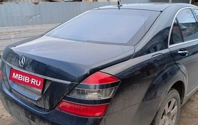 Mercedes-Benz S-Класс, 2007 год, 900 000 рублей, 1 фотография