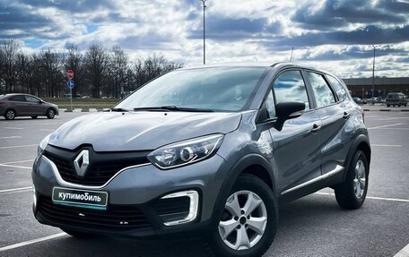 Renault Kaptur I рестайлинг, 2017 год, 699 000 рублей, 1 фотография
