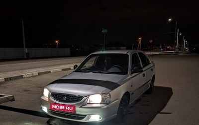 Hyundai Accent II, 2005 год, 410 000 рублей, 1 фотография
