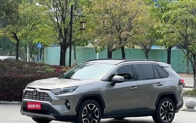 Toyota RAV4, 2021 год, 2 030 000 рублей, 1 фотография