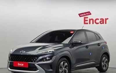 Hyundai Kona I, 2021 год, 2 100 000 рублей, 1 фотография