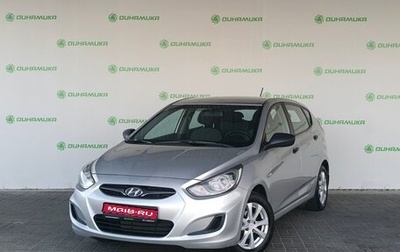 Hyundai Solaris II рестайлинг, 2012 год, 879 000 рублей, 1 фотография