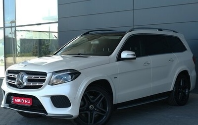 Mercedes-Benz GLS, 2018 год, 4 447 000 рублей, 1 фотография