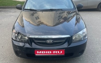 KIA Cerato I, 2005 год, 375 000 рублей, 1 фотография
