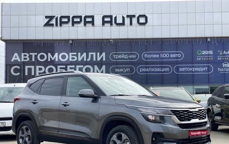 KIA Seltos I, 2022 год, 2 399 000 рублей, 1 фотография