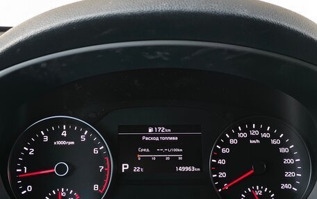 KIA Sportage IV рестайлинг, 2019 год, 2 490 000 рублей, 11 фотография