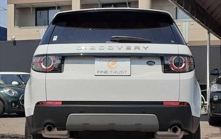 Land Rover Discovery Sport I рестайлинг, 2019 год, 2 863 000 рублей, 3 фотография