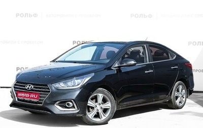 Hyundai Solaris II рестайлинг, 2018 год, 1 120 000 рублей, 1 фотография