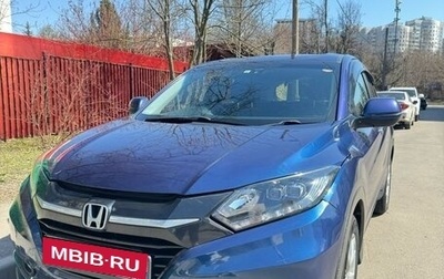 Honda Vezel, 2014 год, 1 470 000 рублей, 1 фотография