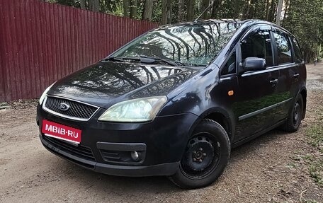 Ford C-MAX I рестайлинг, 2004 год, 355 000 рублей, 1 фотография