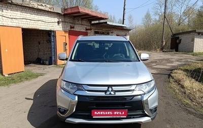 Mitsubishi Outlander III рестайлинг 3, 2015 год, 2 000 000 рублей, 1 фотография