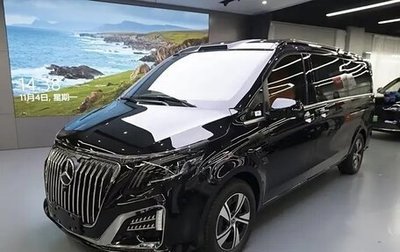 Mercedes-Benz Vito, 2024 год, 6 300 000 рублей, 1 фотография