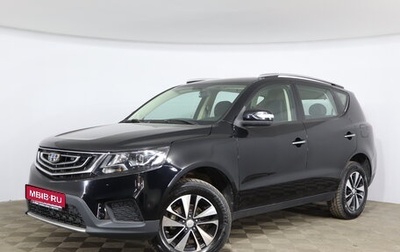 Geely Emgrand X7 I, 2019 год, 1 190 000 рублей, 1 фотография