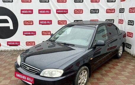 KIA Spectra II (LD), 2006 год, 349 990 рублей, 2 фотография