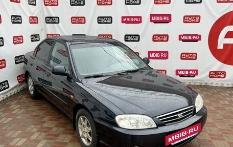 KIA Spectra II (LD), 2006 год, 349 990 рублей, 4 фотография