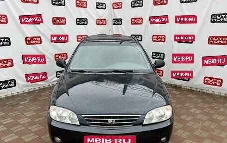 KIA Spectra II (LD), 2006 год, 349 990 рублей, 3 фотография