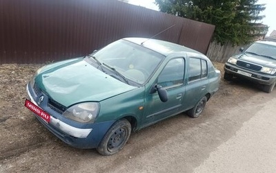 Renault Symbol I, 2003 год, 90 000 рублей, 1 фотография