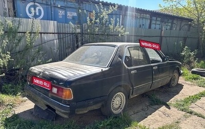 BMW 7 серия, 1986 год, 150 000 рублей, 1 фотография