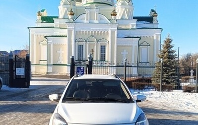 Lifan X50, 2018 год, 599 000 рублей, 1 фотография