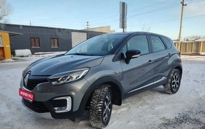Renault Kaptur I рестайлинг, 2019 год, 1 600 000 рублей, 1 фотография
