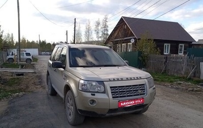 Land Rover Freelander II рестайлинг 2, 2007 год, 1 010 000 рублей, 1 фотография