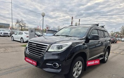 Haval H9 I рестайлинг, 2021 год, 2 649 000 рублей, 1 фотография