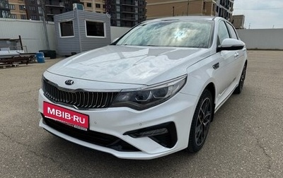 KIA Optima IV, 2019 год, 1 540 000 рублей, 1 фотография