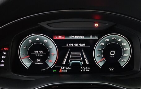 Audi Q8 I, 2021 год, 5 933 000 рублей, 8 фотография